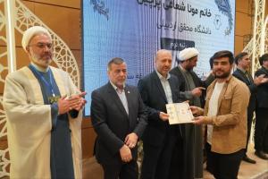 درخشش دانشجوی دانشگاه مراغه در سی‌ونهمین جشنواره قرآن و عترت دانشگاه‌های کشور