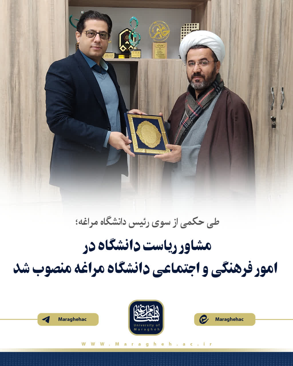 First Responsive Image