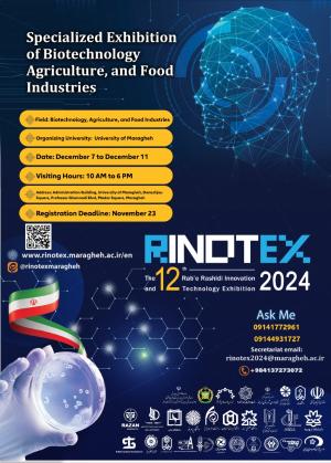 The 12th Rab'e Rashidi Innovation and Technology Exhibition 2024