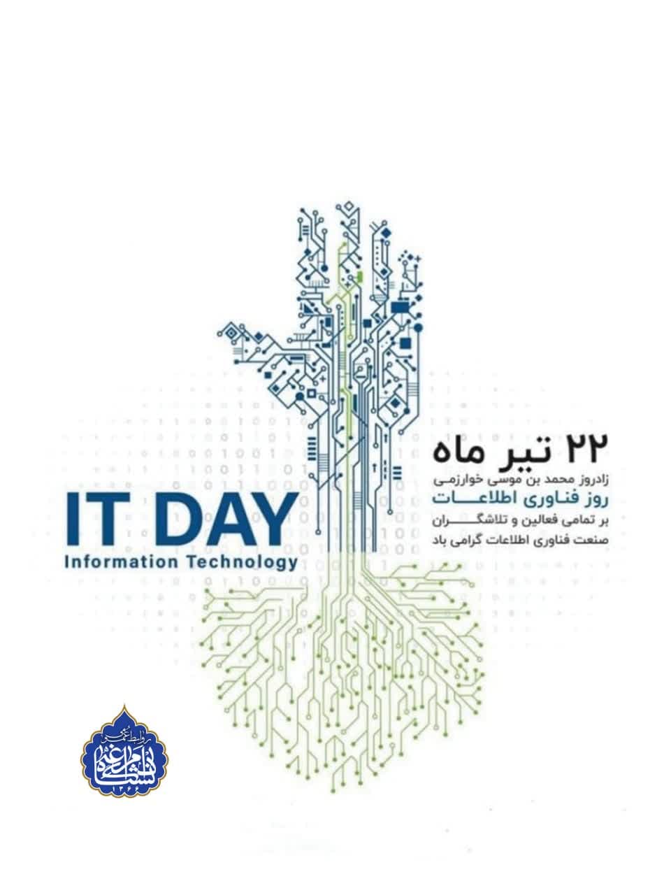 صورة مصغّرة