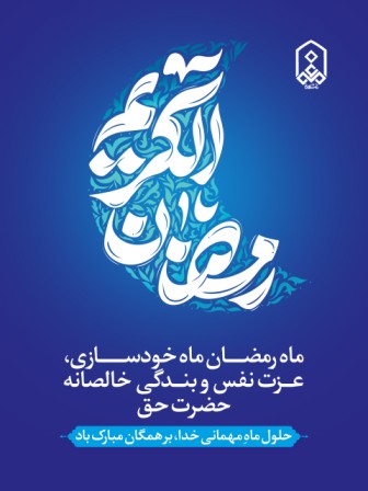 صورة مصغّرة